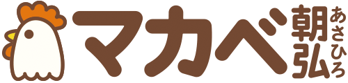 うるま市議会議員 マカベ朝弘