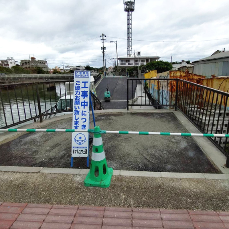 石川橋川沿い遊歩道 工事中
